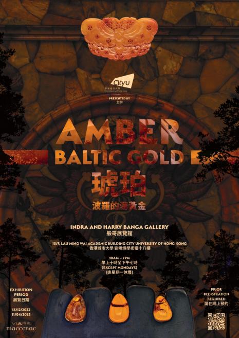 Izstādes “Dzintars – Baltijas zelts” reklāmas plakāts. 2022–2023. Honkonga, Ķīna